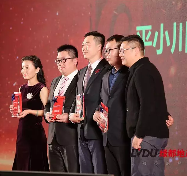 2018尊龙凯时地产筑梦，，，，，再出发！尊龙凯时迎新年会盛放纵行