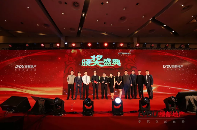 2018尊龙凯时地产筑梦，，，，，再出发！尊龙凯时迎新年会盛放纵行