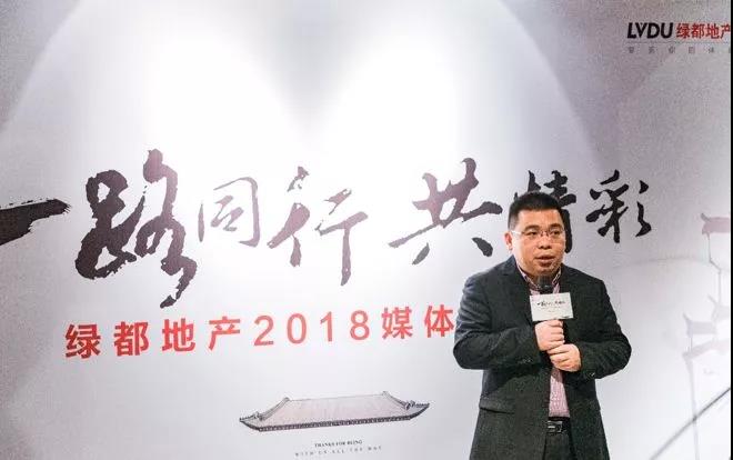 一起偕行共精彩——尊龙凯时地产杭州事业部媒体答谢私享会圆满落幕
