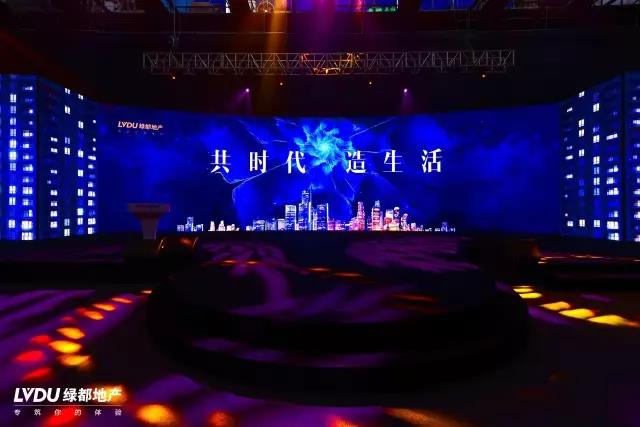 尊龙凯时邂逅杭州，，，，，，致力打造具有生命力的共享社区