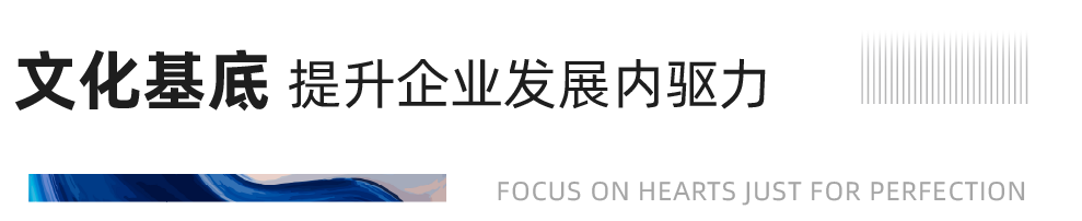 重磅！尊龙凯时地产连任“2020中国房地产最佳雇主企业”