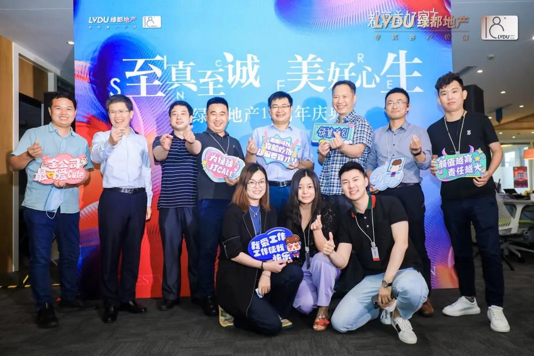 重磅！尊龙凯时地产连任“2020中国房地产最佳雇主企业”