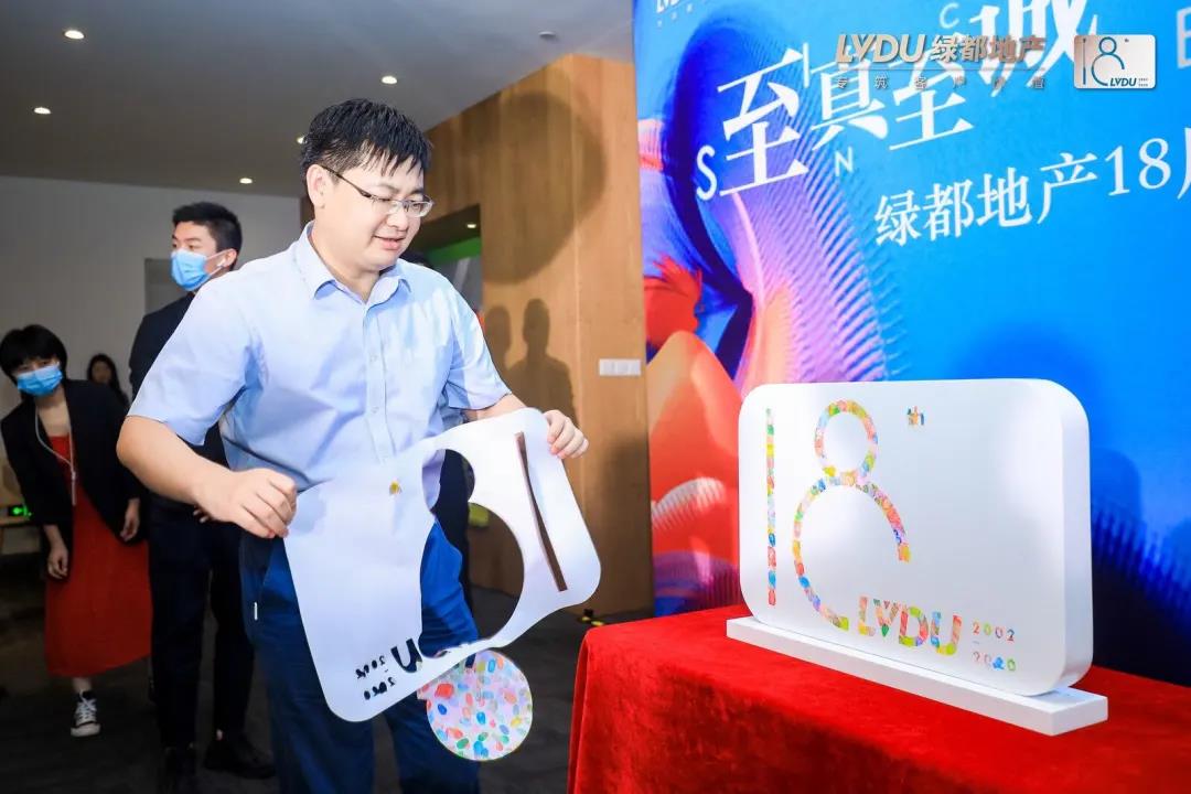 重磅！尊龙凯时地产连任“2020中国房地产最佳雇主企业”