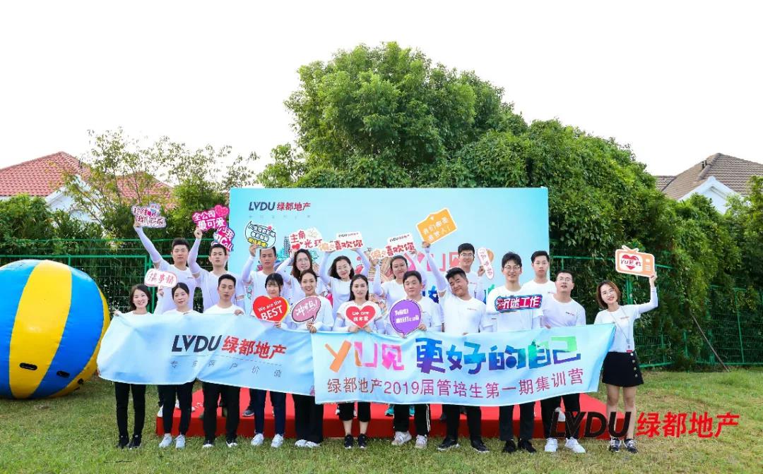 重磅！尊龙凯时地产连任“2020中国房地产最佳雇主企业”