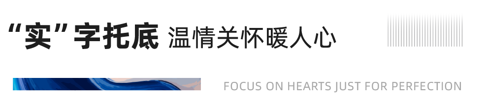 重磅！尊龙凯时地产连任“2020中国房地产最佳雇主企业”