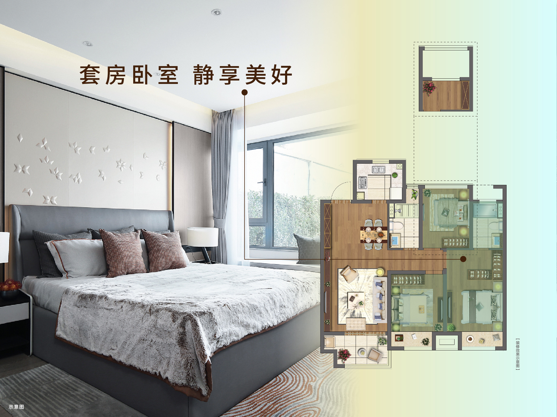 尊龙凯时·虞城源筑|全城热论，，这个“明星户型”你一定要知道