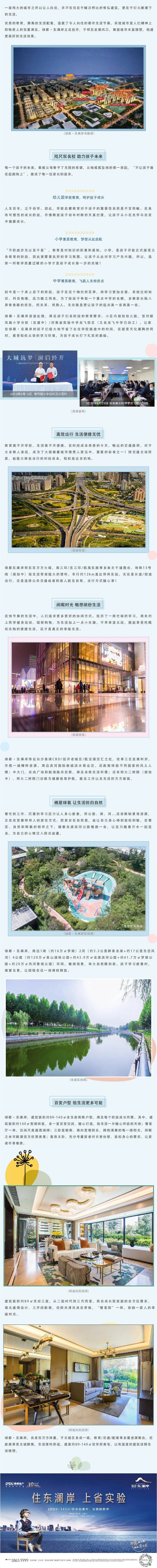 在这里，，，，，，遇见大城之上的优美生涯