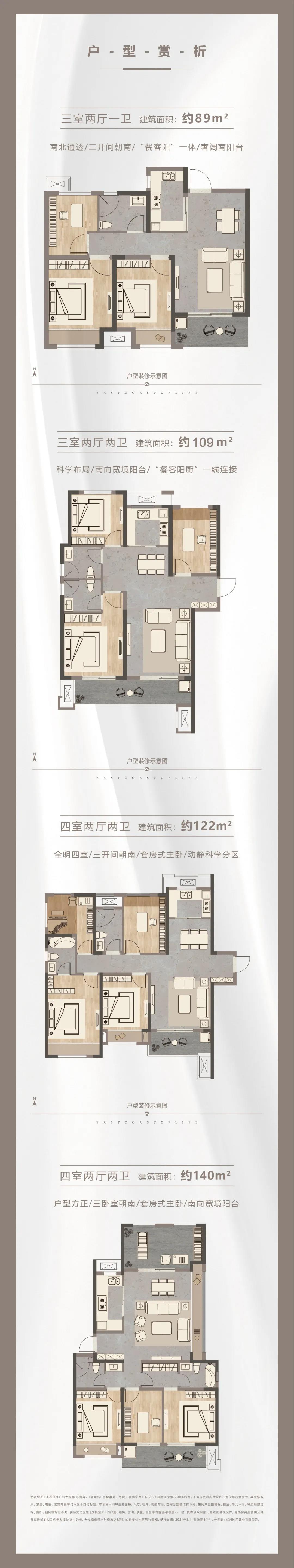 定了！“神兽”线上开学，，，家里有学生的必看！