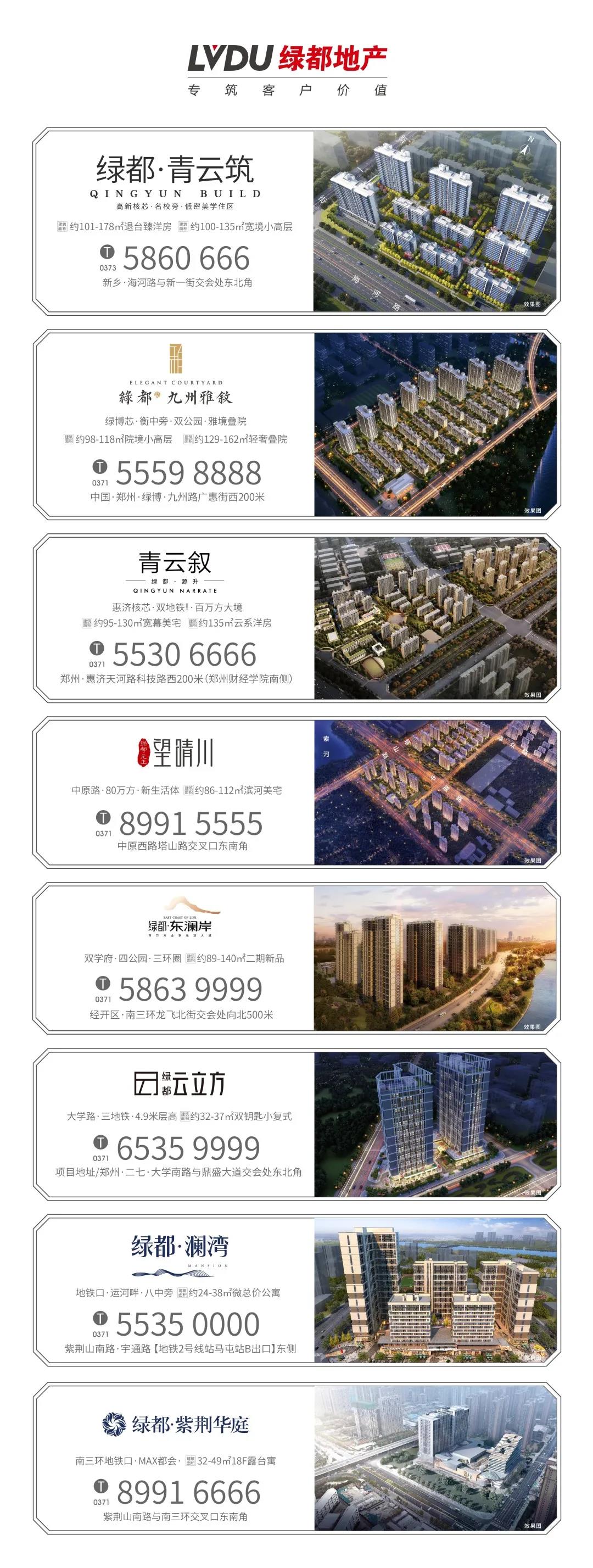 定了！“神兽”线上开学，，，家里有学生的必看！