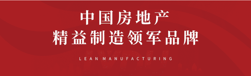 8#楼王加推在即 | 经开顶流热盘，，，这一次万万别错过！
