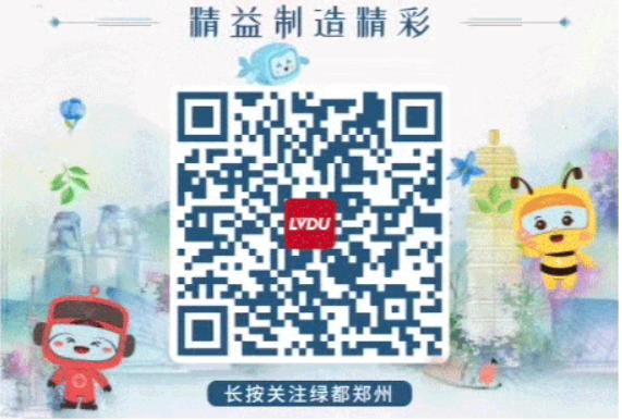 8#楼王加推在即 | 经开顶流热盘，，，这一次万万别错过！