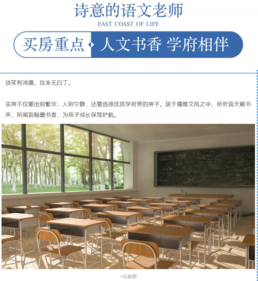 开学季礼遇西席节，，解锁红盘优等生的自我修养！