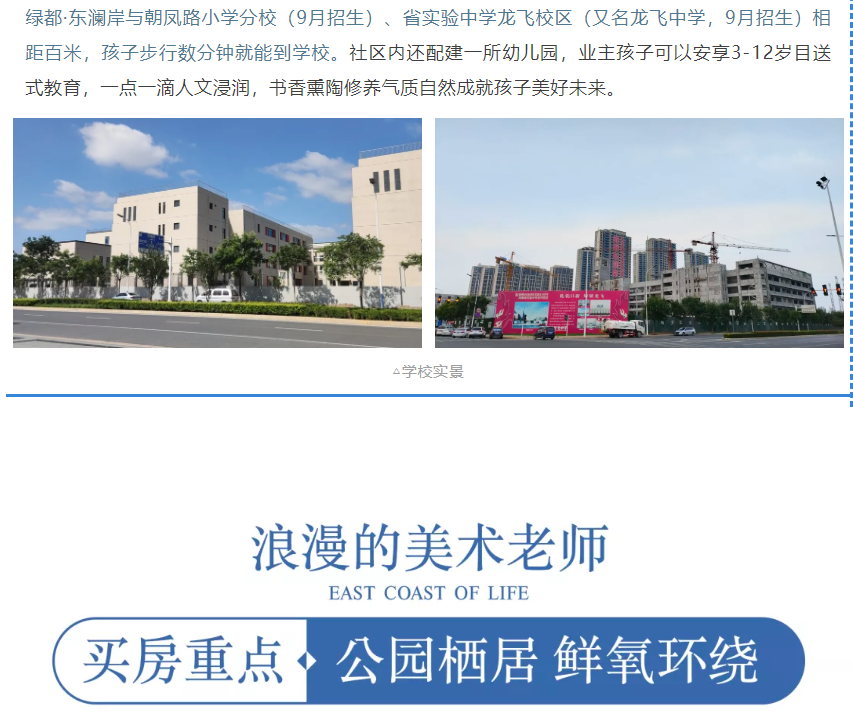 开学季礼遇西席节，，解锁红盘优等生的自我修养！
