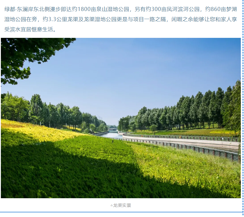 开学季礼遇西席节，，解锁红盘优等生的自我修养！