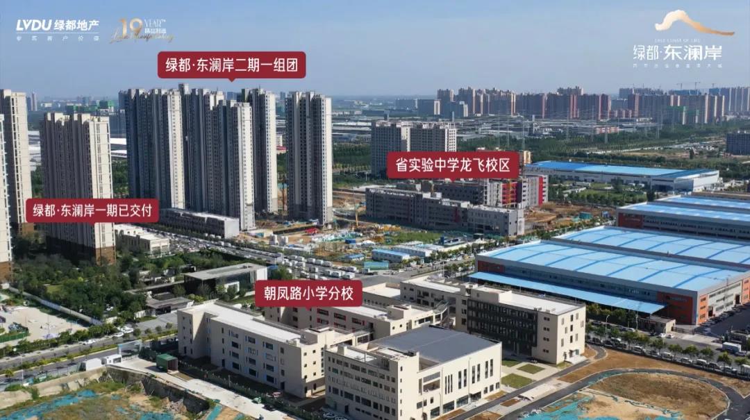 人气爆棚！热销从未止步，，经开神盘黄金周爆红出圈！