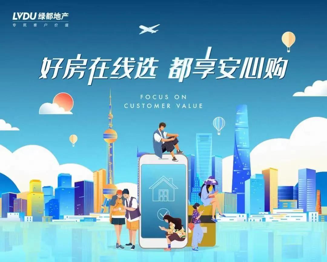 人气爆棚！热销从未止步，，经开神盘黄金周爆红出圈！