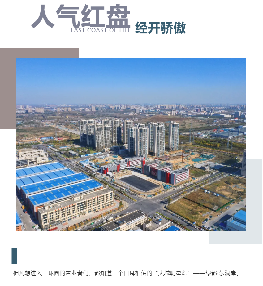 钜惠即止，，，捡漏经开超人气明星热盘！