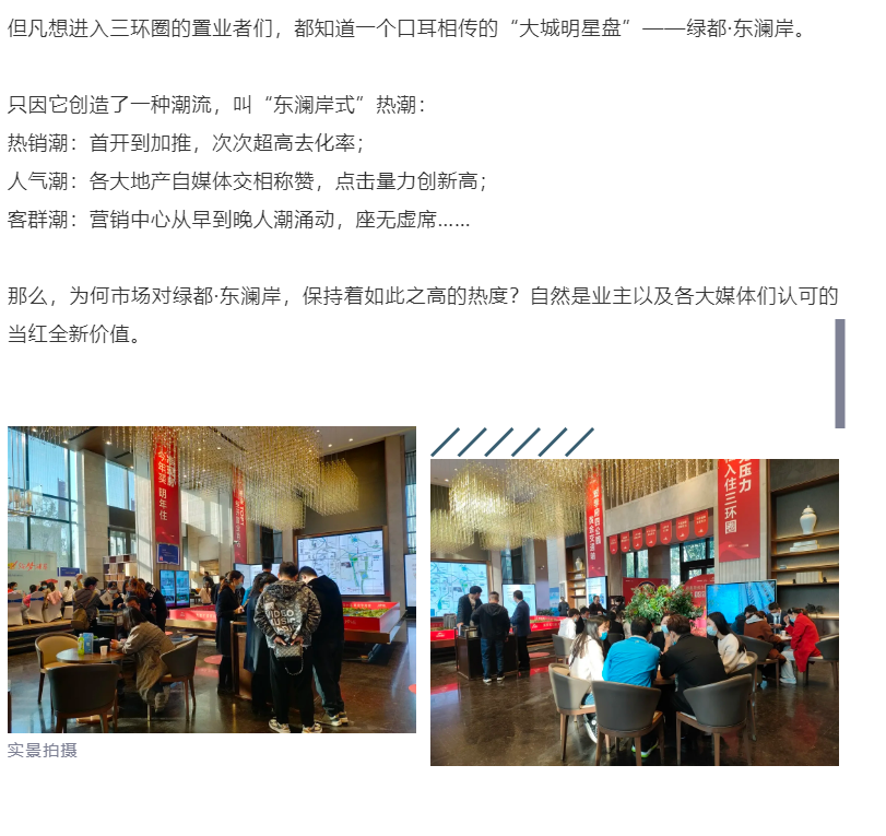 钜惠即止，，，捡漏经开超人气明星热盘！