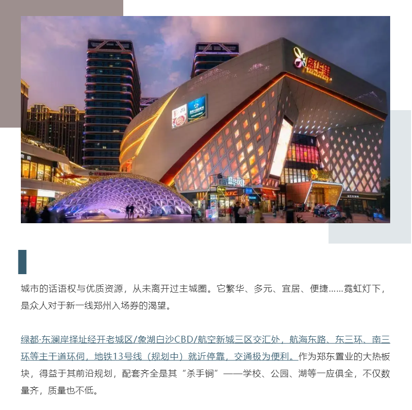 钜惠即止，，，捡漏经开超人气明星热盘！
