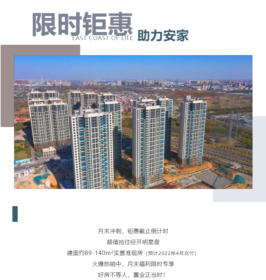 钜惠即止，，，捡漏经开超人气明星热盘！