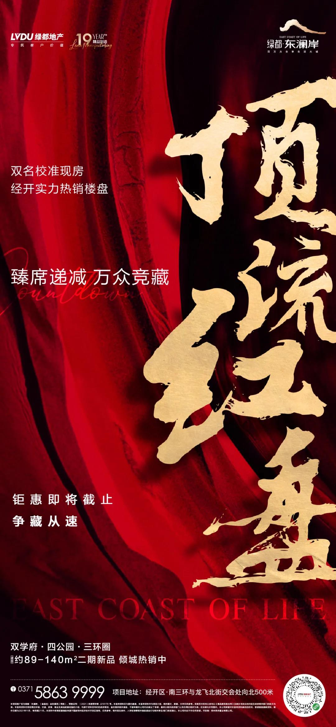 钜惠即止，，，捡漏经开超人气明星热盘！