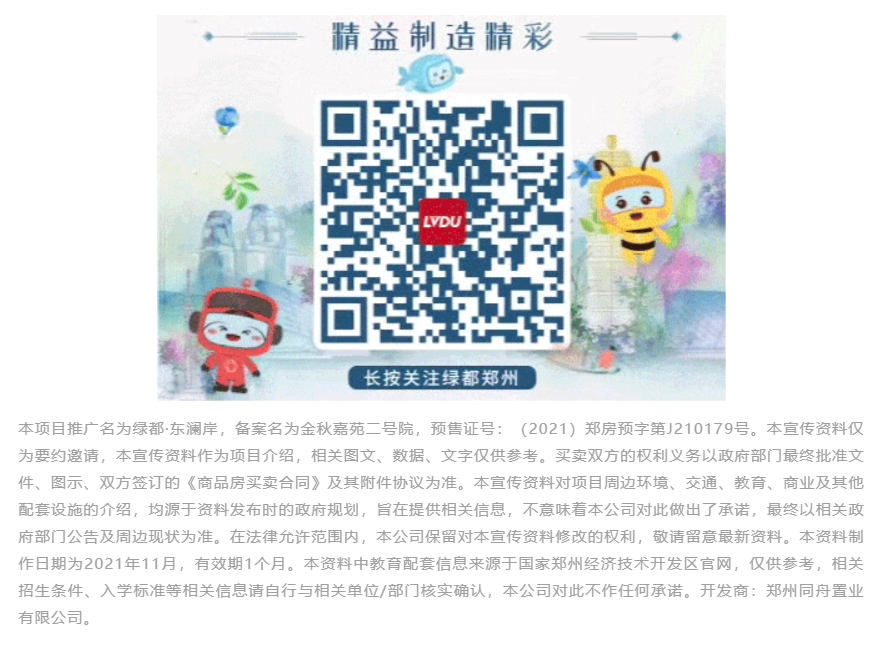 钜惠即止，，，捡漏经开超人气明星热盘！