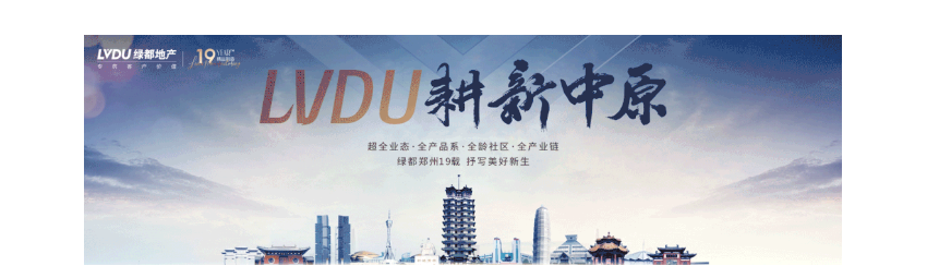 年终薅好房，，这个明星红盘把“出圈”举行究竟！