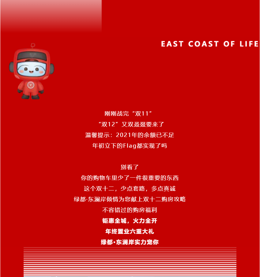 年终薅好房，，这个明星红盘把“出圈”举行究竟！