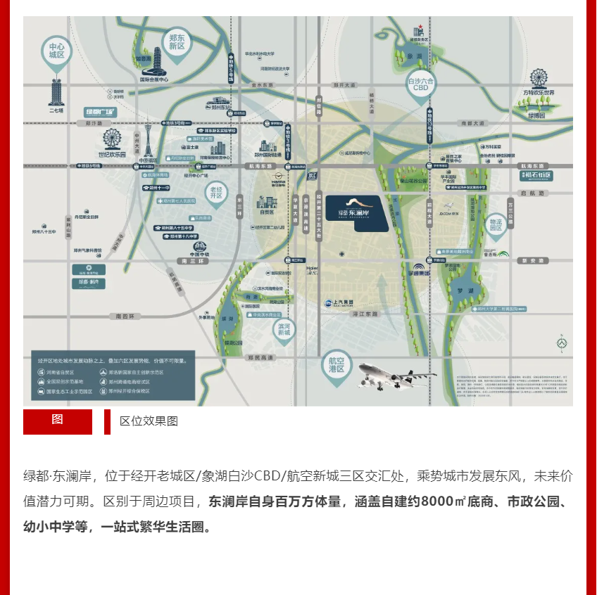 年终薅好房，，这个明星红盘把“出圈”举行究竟！