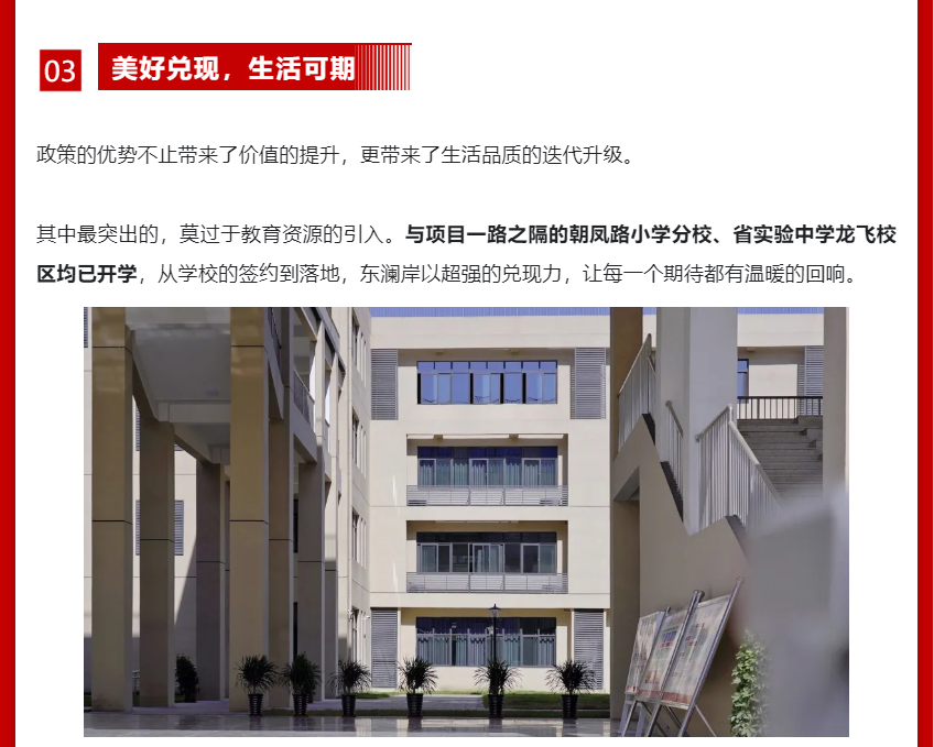 年终薅好房，，这个明星红盘把“出圈”举行究竟！