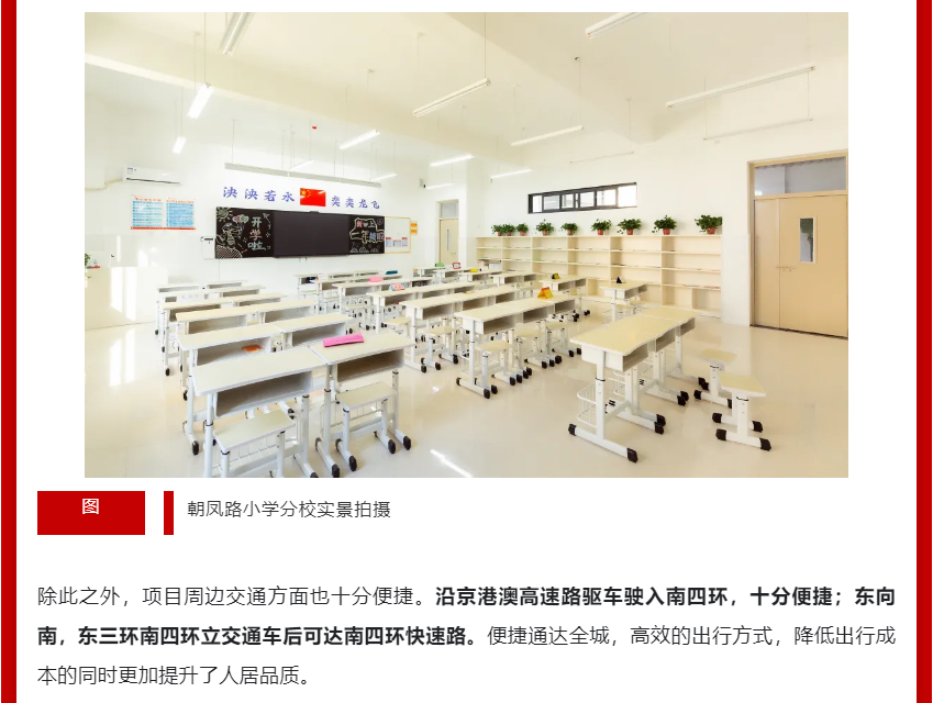 年终薅好房，，这个明星红盘把“出圈”举行究竟！