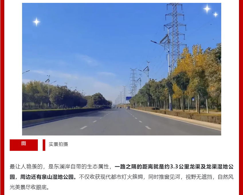 年终薅好房，，这个明星红盘把“出圈”举行究竟！