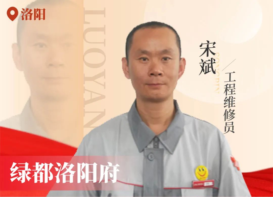 金色实力丨传承，，，，尊龙凯时在行动